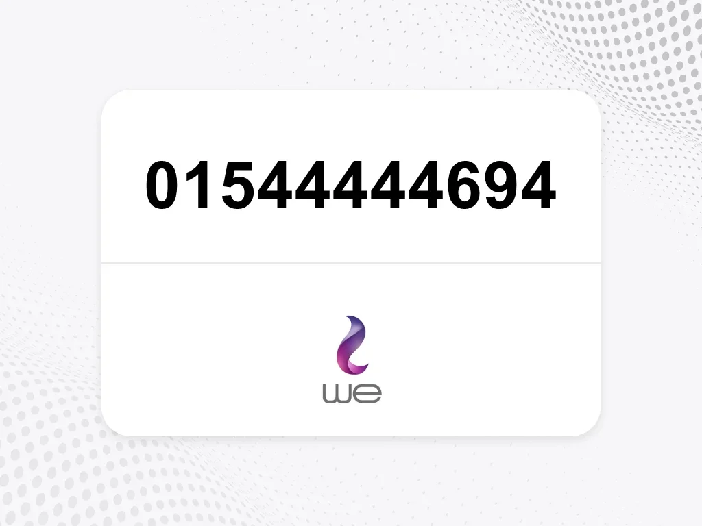وي  01544444694