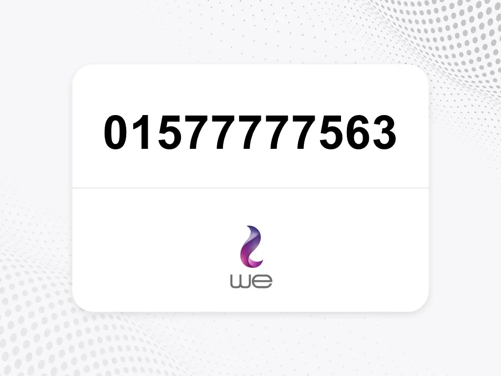 وي  01577777563