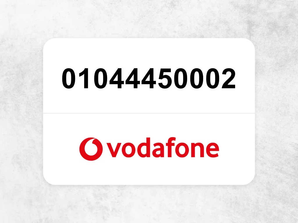 فودافون  01044450002