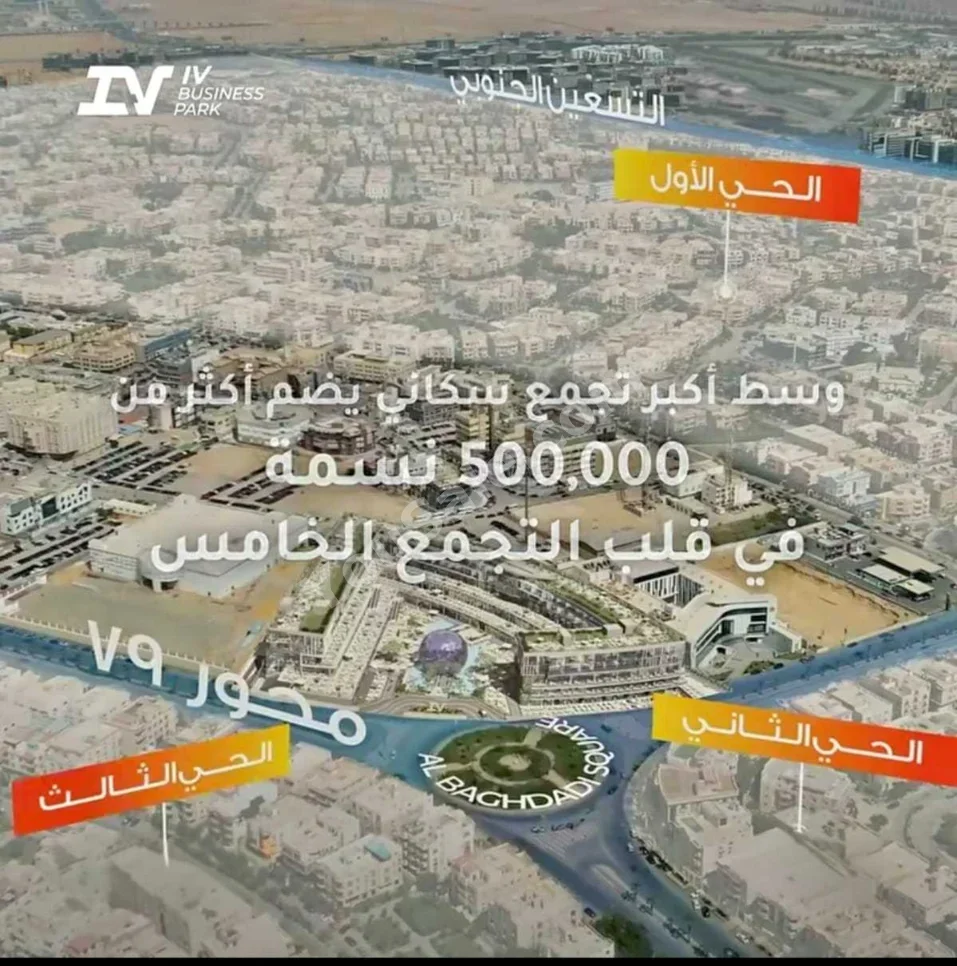 مكاتب تجارية - نصف مفروشة  - القاهرة  - التجمع الخامس