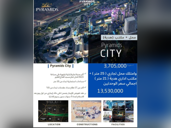 محلات تجارية - غير مفروشة  - القاهرة  للبيع