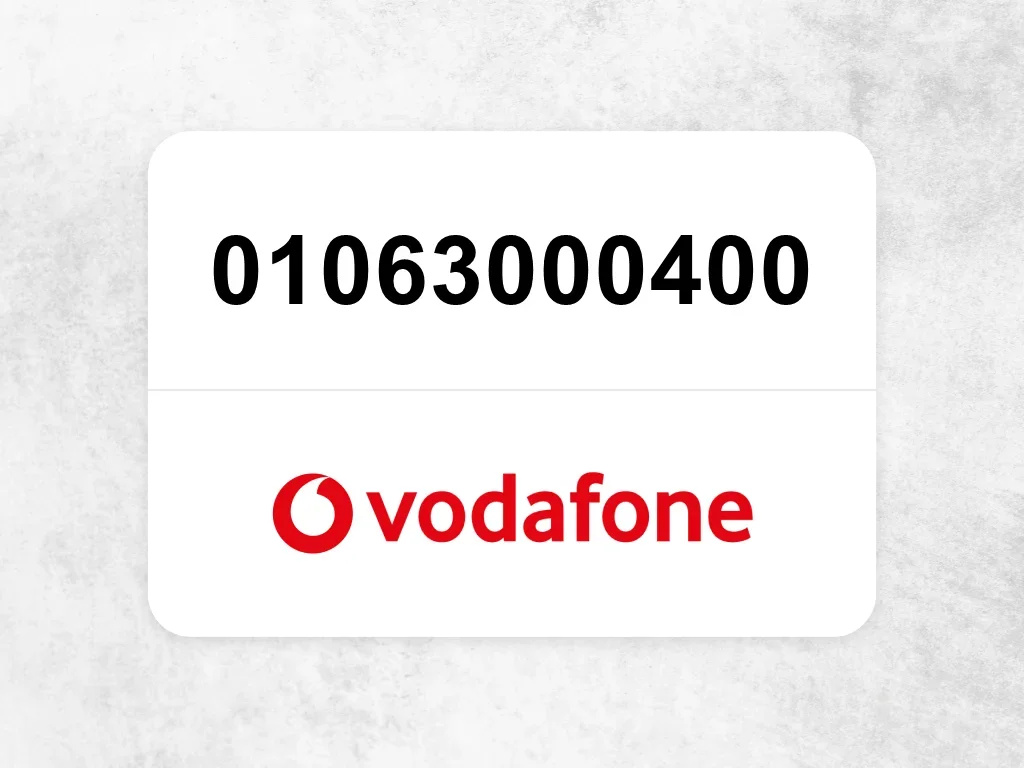 فودافون  01063000400