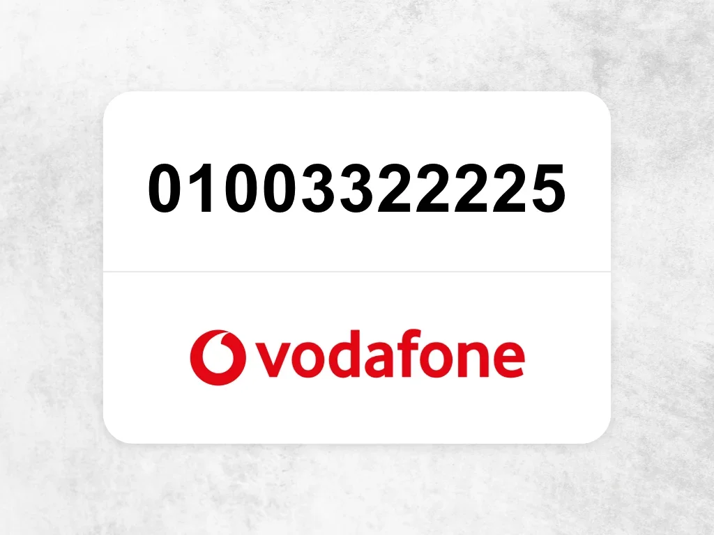 فودافون  01003322225