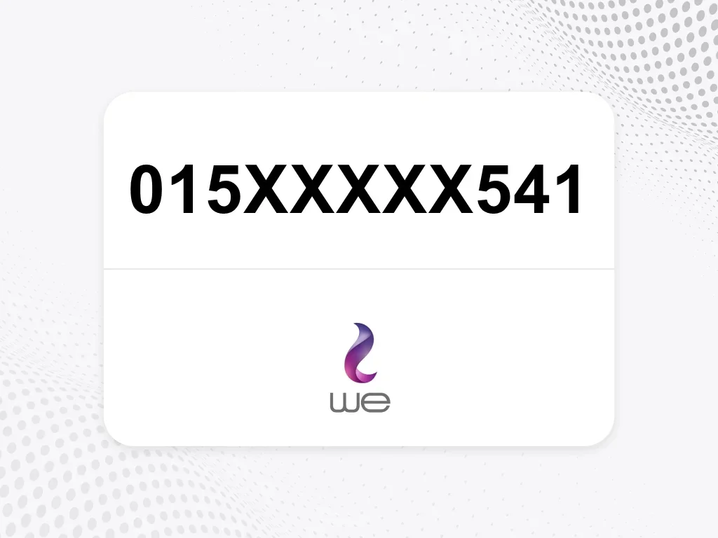 وي  015XXXXX541