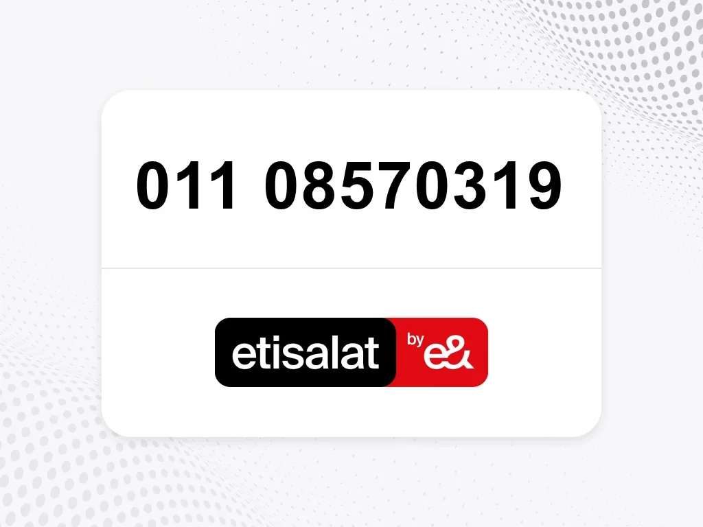 اتصالات  011 08570319