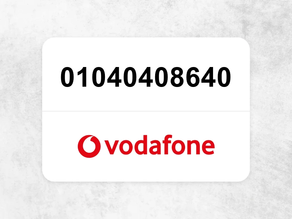 فودافون  01040408640