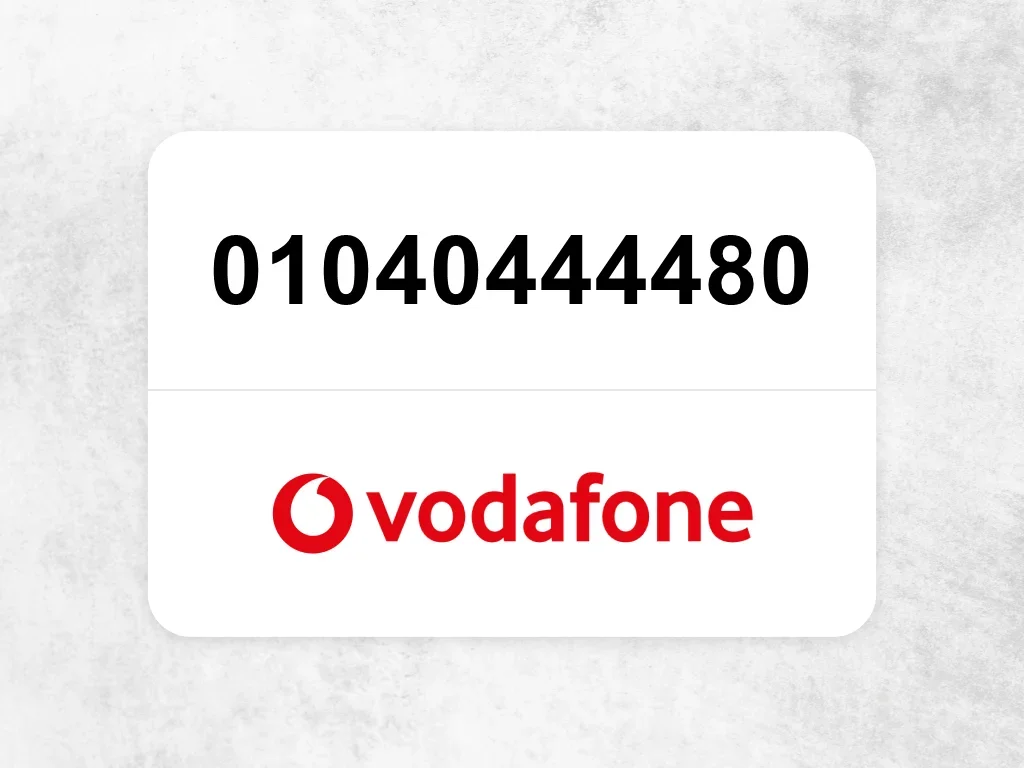 فودافون  01040444480
