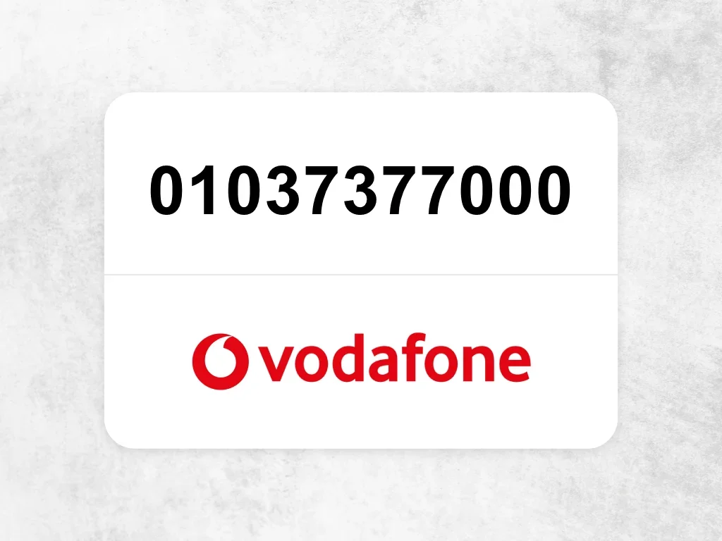 فودافون  01037377000