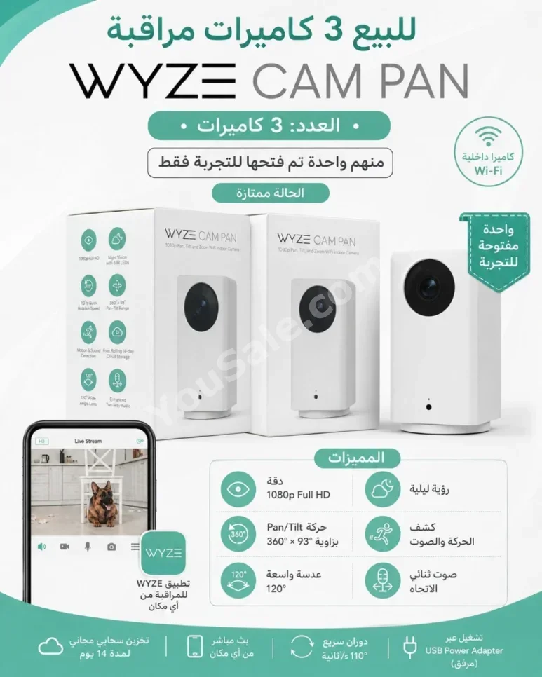 كاميرات رقمية - فل اتش دي 1080 بيكسل