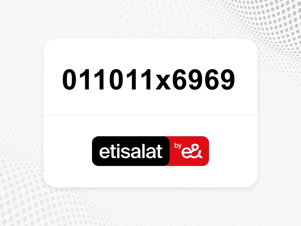 011011x6969 اتصالات