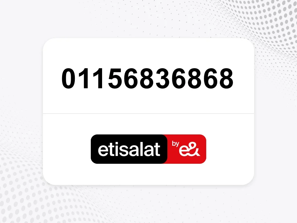 اتصالات 01156836868
