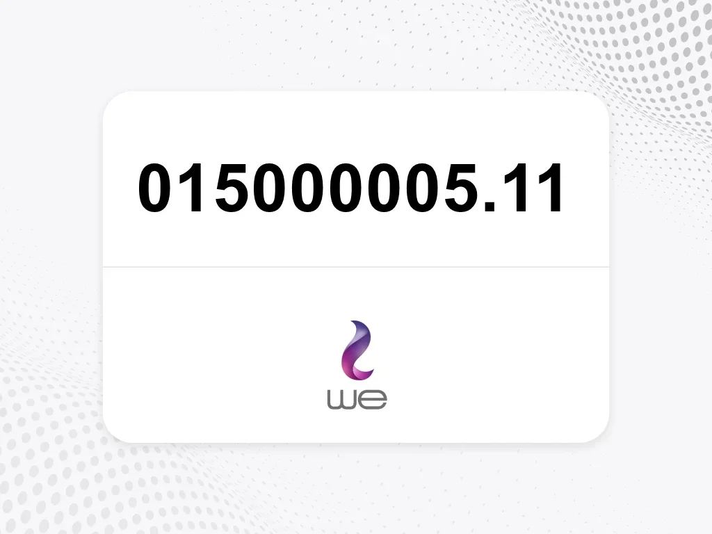 وي  015000005.11