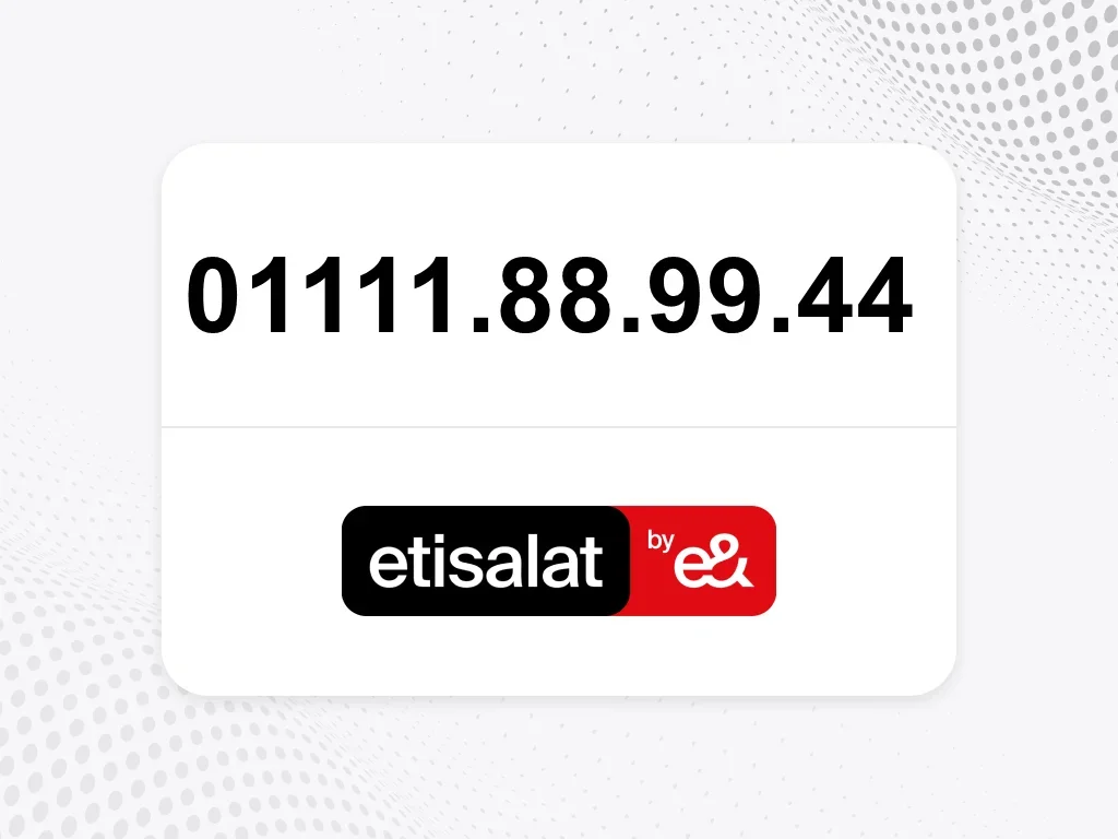 اتصالات  01111.88.99.44