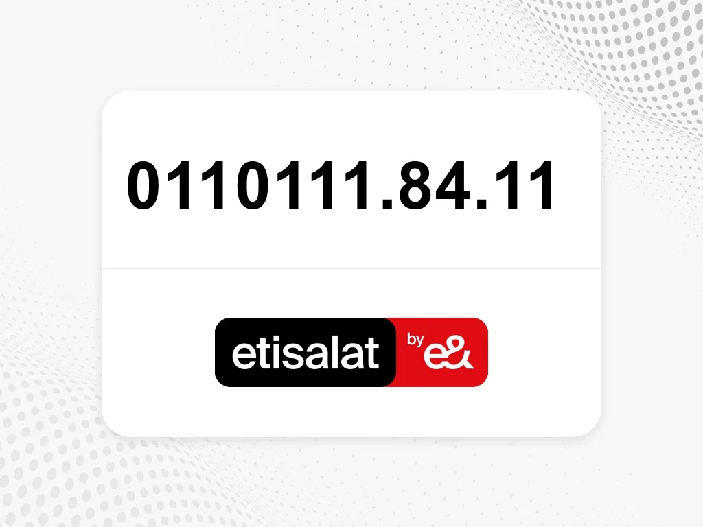 اتصالات  0110111.84.11
