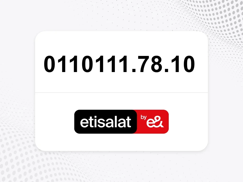 اتصالات  0110111.78.10