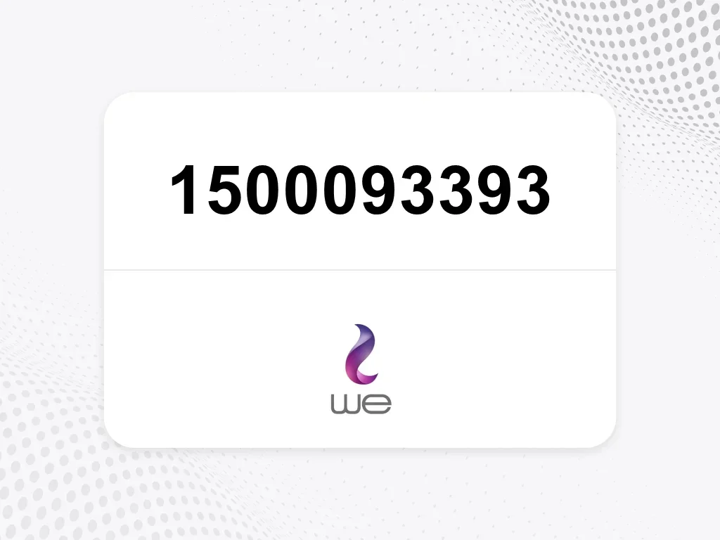 وي  1500093393