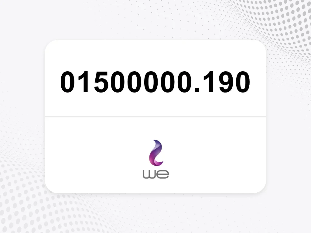 وي 01500000.190