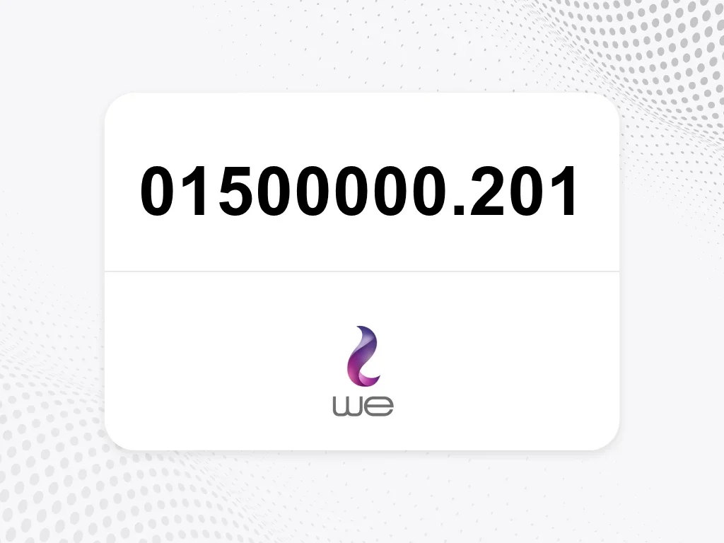 وي 01500000.201