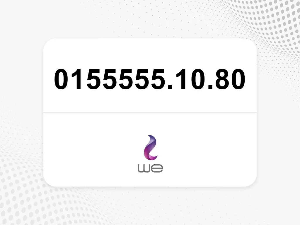 وي 0155555.10.80