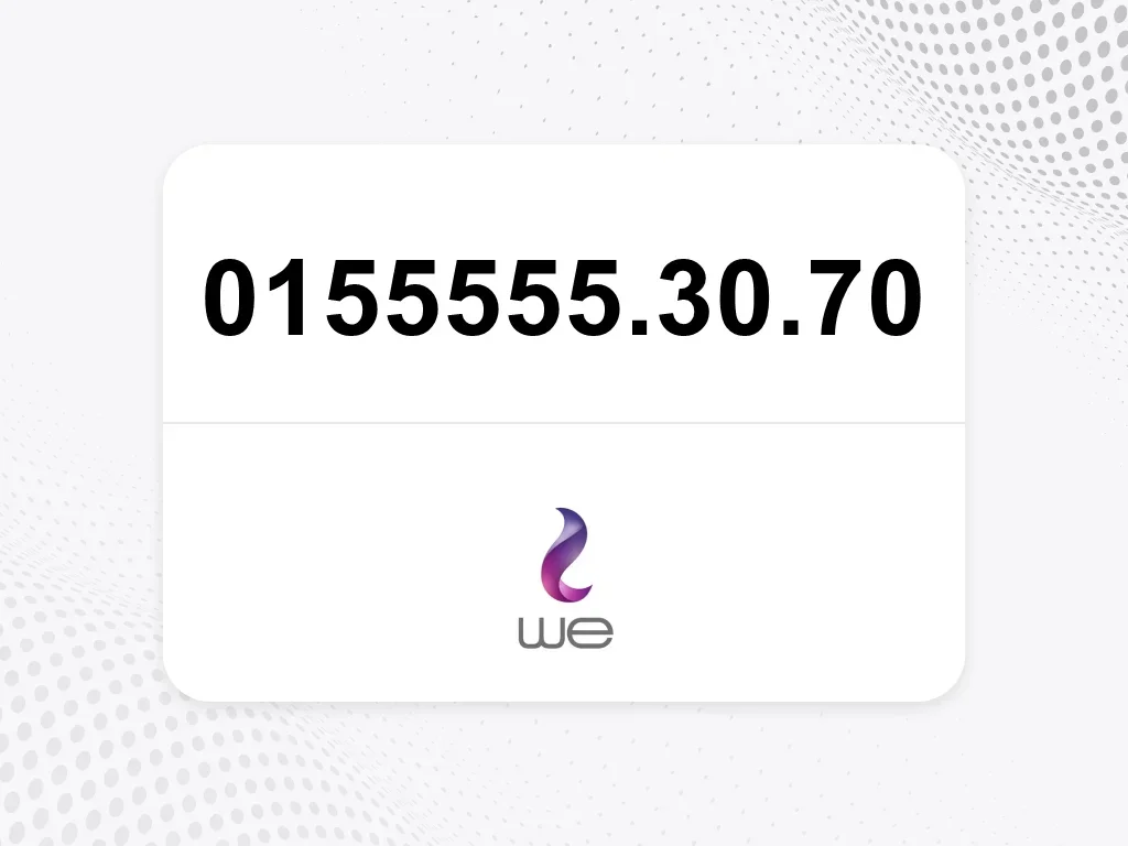 وي 0155555.30.70