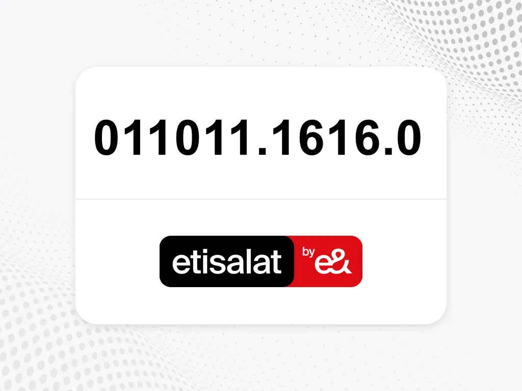 اتصالات 011011.1616.0