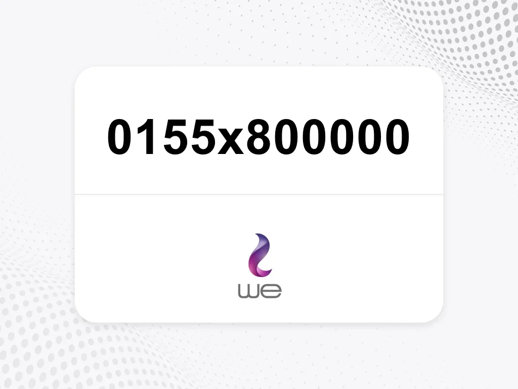 وي 0155x800000