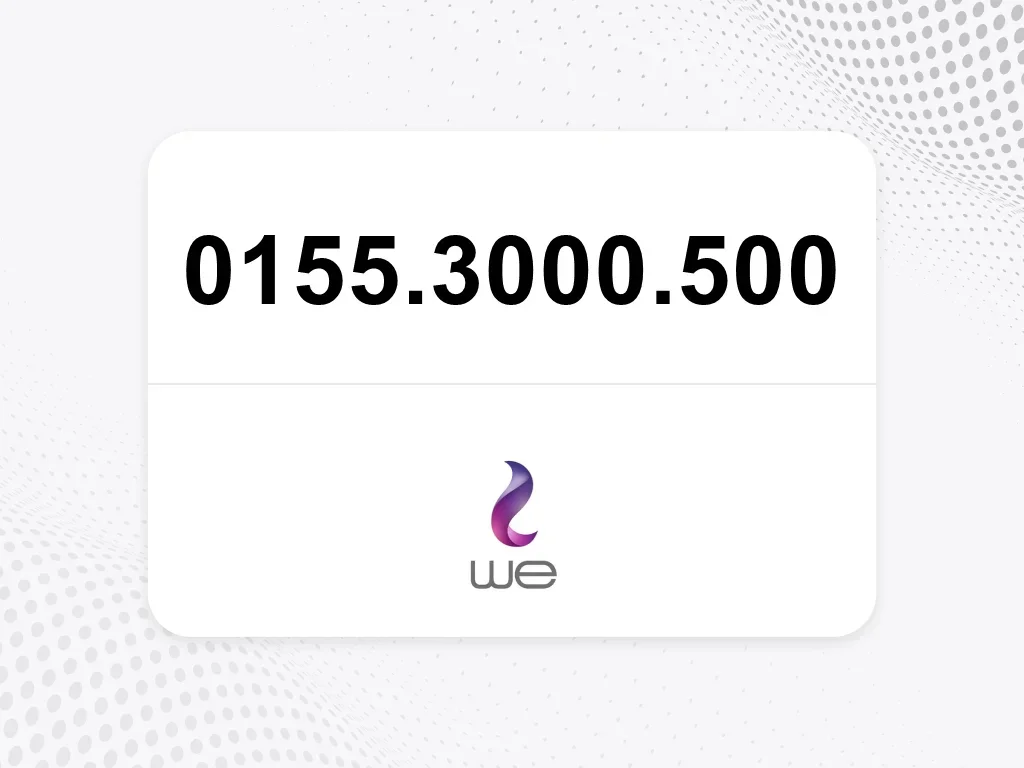 وي 0155.3000.500