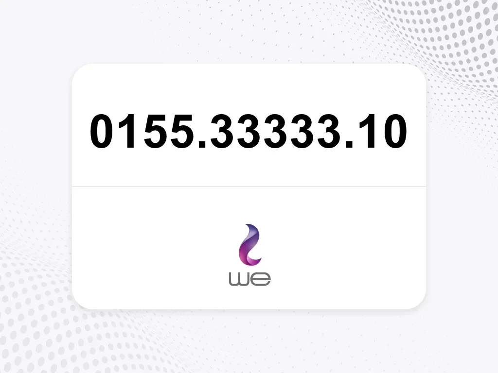 وي 0155.33333.10