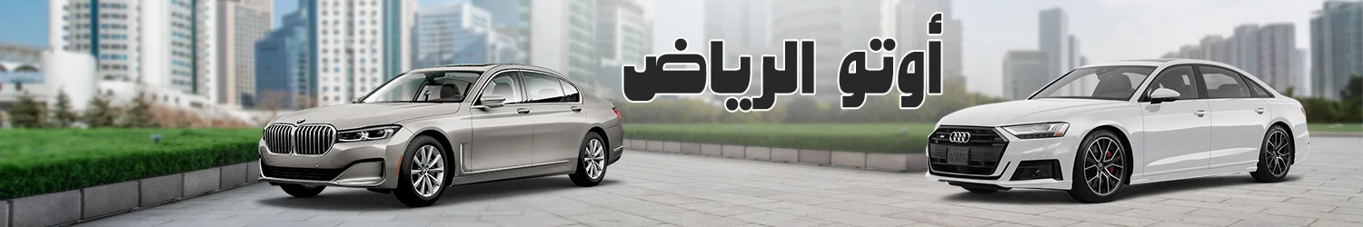 AUTO ELRYAD