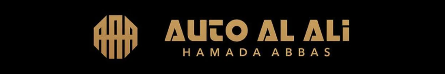 اوتو علي