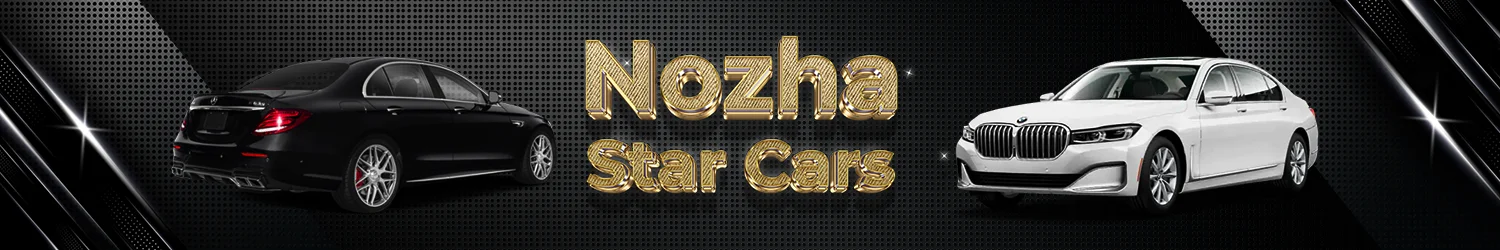 Nozha Star Car