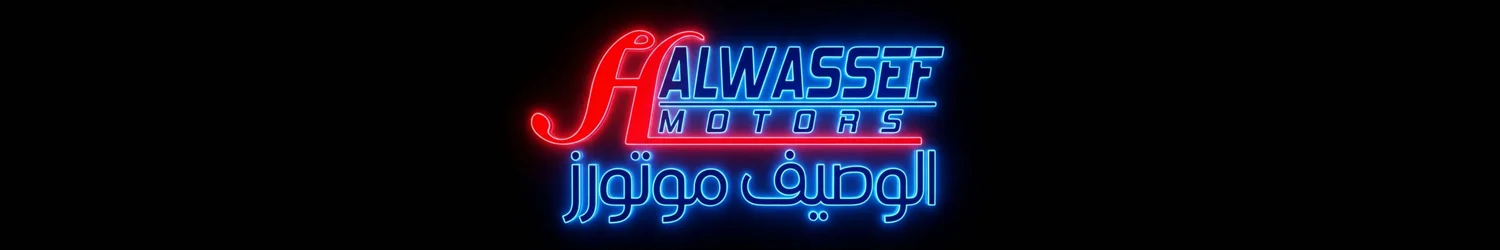 Alwaseef motors