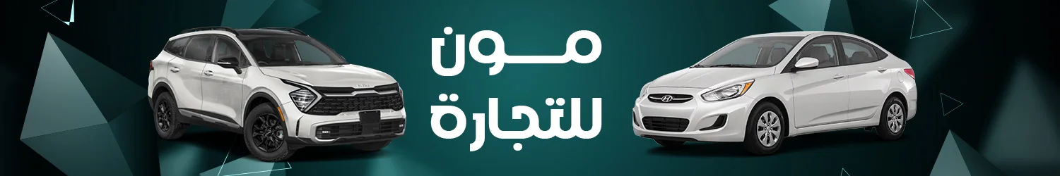 Moon Group - Alexandria