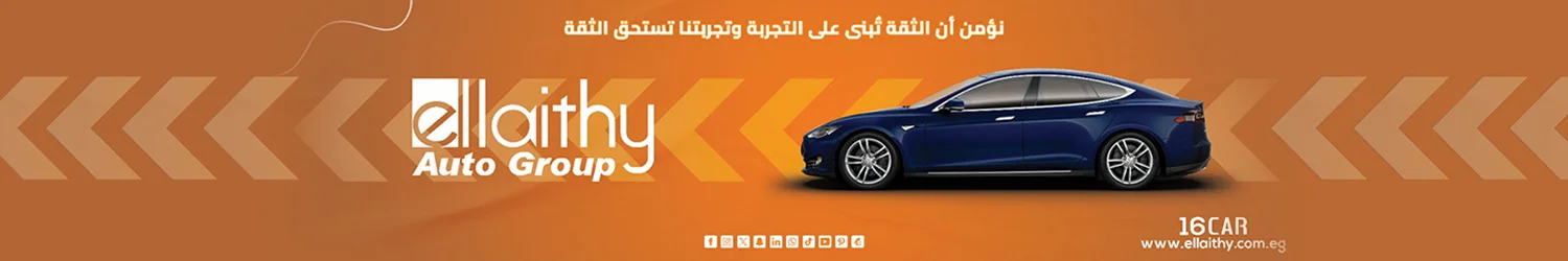 ELLAITHY AUTO GROUP