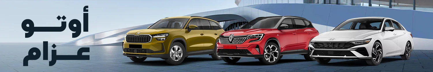 AUTO AZZAM