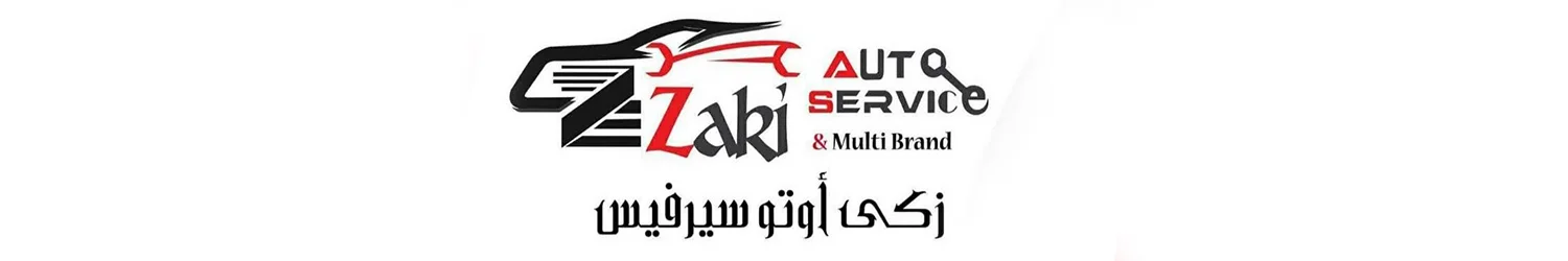 زكي اوتو سيرفيس
