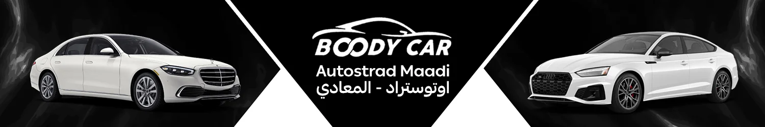 BOODY CAR