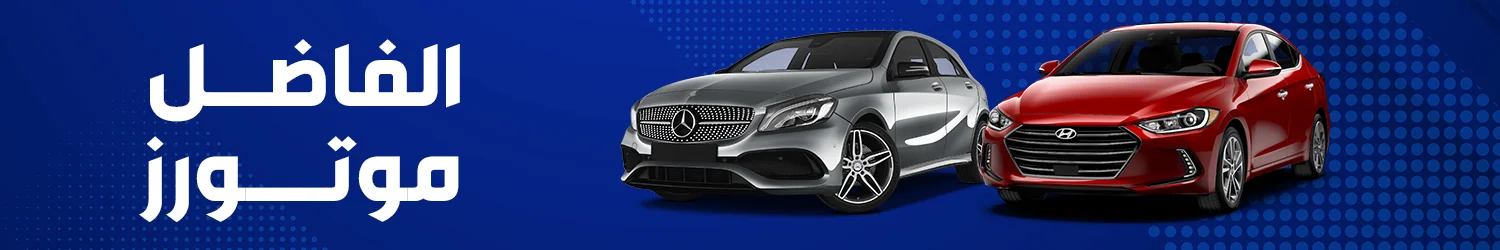 elfadel motors