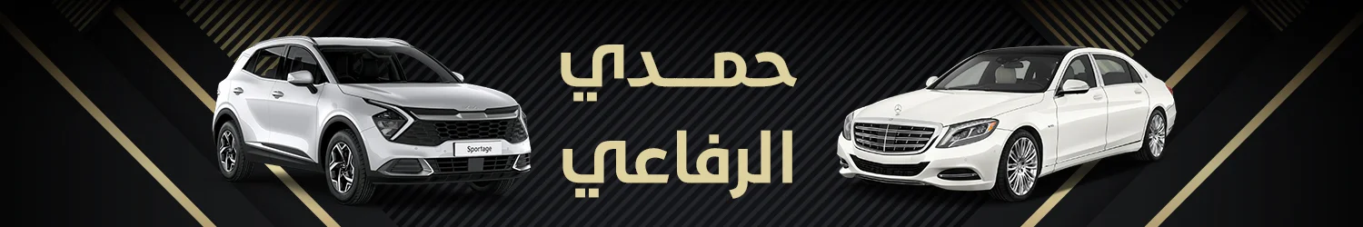 Hamdy Elrefay - Alexandria