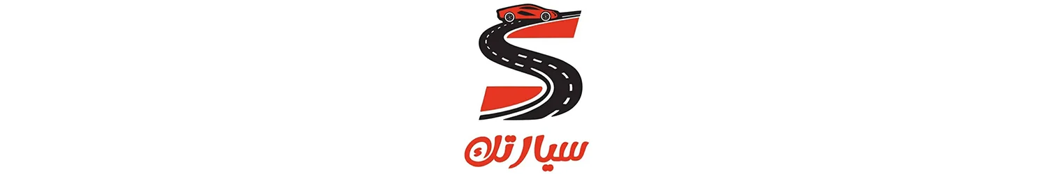 سيارتك