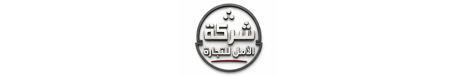 Amal trade