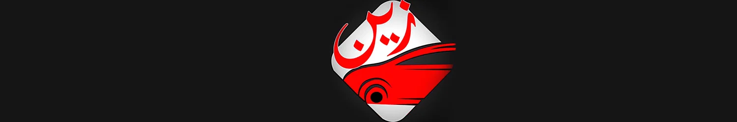 AUTO ZAIN