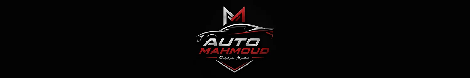 اوتو محمود