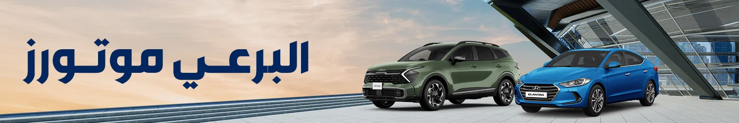 elboraey motors