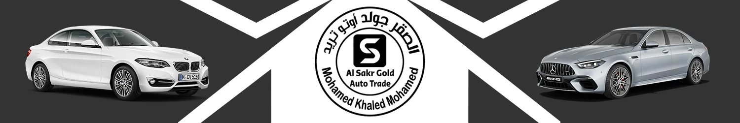 Elsakr Gold Auto Trade - Alexandria