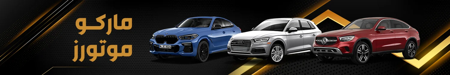 Marko Nagy AutoMotive