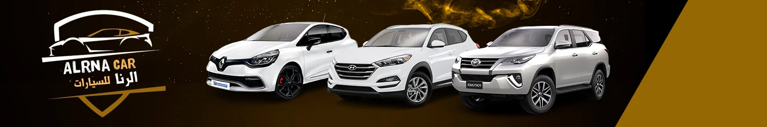 elrana motors