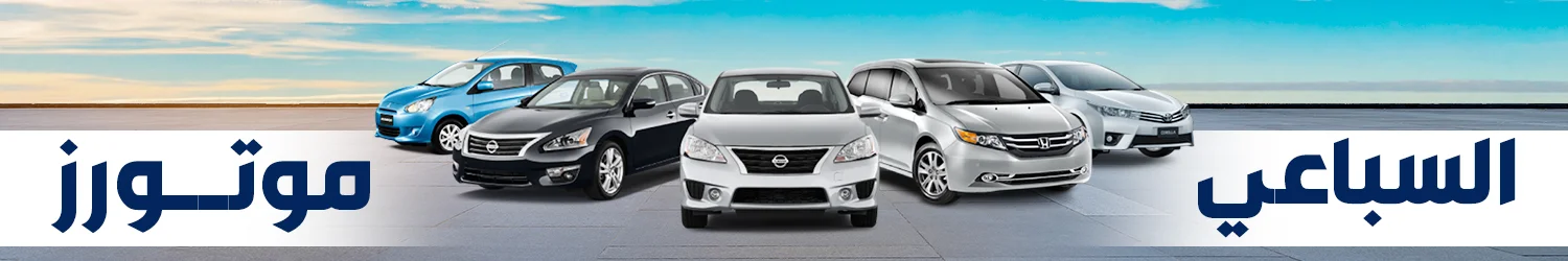 elsebaey motors